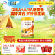 伊利全聰學(xué)生高鋅高鈣多維營(yíng)養早餐奶粉 含DHA+ARA 0蔗糖 新鮮生牛乳 【約36次量】學(xué)習成長(cháng)快人一步900g