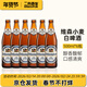 維森德國原裝進(jìn)口 維森小麥白啤酒500ml整箱裝 唯森小麥 500mL 6瓶