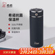 希諾（heenoor）抗菌保溫杯316L不銹鋼茶杯男高檔商務(wù)車(chē)載水杯XN-312L深藍 510mL