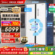 美的（Midea）540/643/750升雙開(kāi)門(mén)對開(kāi)門(mén)冰箱M60系列雙系統嵌入超大容量一級能效風(fēng)冷無(wú)霜凈味玻璃面板家電補貼 MR-643WUKGPZE 冰釉白（現貨）