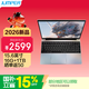 中柏（Jumper）15.6英寸(6500y 16G+1TB)筆記本電腦2026新款 高性能輕薄本 辦公商務(wù)學(xué)生專(zhuān)用游騎兵620 161TB