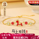 炙真銀樓38女神節禮物送媽媽馬上有錢(qián)銀手鏈女士本命年婦女節生日送母親 【馬上有錢(qián)】手鏈+專(zhuān)柜禮盒