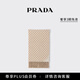 PRADA/普拉達【男女同款】提花針織羊毛和羊絨混紡圍巾 沙色/白色