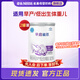 雀巢（Nestle）早啟能恩1段400克嬰幼兒特殊配方食品 適合早產(chǎn)低出生體重兒含DHA 【咨詢(xún)店鋪更優(yōu)惠】 400g*2罐