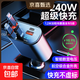 車(chē)載充電器240W超級快充一拖三汽車(chē)usb點(diǎn)煙器轉換插頭手機配件 星空版【120W+扁頭+蘋(píng)果】80cm伸縮線(xiàn)【快充提速400%】