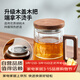 雅集耐熱玻璃杯泡茶杯律動(dòng)杯550ml木把木蓋款茶水杯男女士玻璃杯