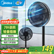 美的（Midea） 電風(fēng)扇 家用風(fēng)扇7葉落地扇立式輕音節能大風(fēng)量電扇臺扇迷你扇臺立兩用轉頁(yè)扇空氣循環(huán)扇安靜低音 【臺立兩用丨7葉勁風(fēng) 】SAF30AB 家用落地扇