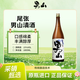 男山清酒 1800ml 純米酒 日本進(jìn)口 辛口 日式料理酒