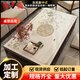 雅鹿新中式客廳茶幾墊桌布防水防油防燙免洗餐桌面墊臺布實(shí)木茶桌墊子 青山遠黛 60*120CM