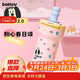 BABLOV花伴森保溫杯女士陶瓷覆膜內膽高顏值隨手杯吸管水杯650ml