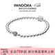 潘多拉（PANDORA）[女神節禮物]925銀串珠手鏈簡(jiǎn)約素鏈優(yōu)雅百搭個(gè)性情侶925銀手鏈