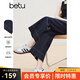 百圖（betu）女裝2025春季新款牛仔褲高腰九分直筒闊腿褲褲子女2502T70