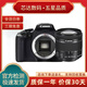 Canon/佳能600d 550d 500d 700d 750d 760d 800d 入門(mén)級半畫(huà)幅二手數碼相機 99新佳能600D+18-55 防抖鏡頭 官方標配