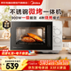 美的（Midea）微波爐烤箱一體機一級能效家用平板式900W變頻不銹鋼內膽23升機械旋鈕簡(jiǎn)單操作解凍C231