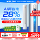 科龍（KELON）海信出品靜省電空調3匹p新1級能效冷暖柜機 立柜式家用客廳餐廳空調 大風(fēng)量智能自清潔 以舊換新 靜省電 3匹 【免人工費安裝】 KFR-72LW/QZ1-X1