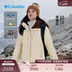 Columbia張婧儀同款哥倫比亞女子無(wú)縫熱壓金點(diǎn)防水鵝絨700蓬羽絨服XR9347 271 燕麥白拼巧克力色 M (160/84A)