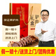 徽食五香驢肉禮盒800克共4包（含50克料包）保定特產(chǎn)驢肉熟食年貨團購