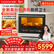 凱度（CASDON）【楊冪同款】臺式微蒸烤炸一體機臺嵌兩用嵌入式微蒸烤微波爐電烤箱蒸烤箱32L大容量升級款B8pro