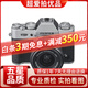 FUJIFILM富士X-T30 XT20 xt30 二代 xt50復古二手微單相機 富士X-T30二代+15-45 銀色 95新