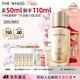 后Whoo秘貼修護精華液50ml限定抗皺緊致抗衰老化妝護膚品生日禮物