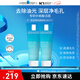 理膚泉控油祛痘洗面奶125ml 補水保濕深層清潔 凈膚控油潔面泡沫125ml*2