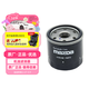 馬自達（MAZDA）原廠(chǎng)機油濾清器/鐵芯格 星騁1.6L/馬自達2/馬自達3 1.6L/勁翔