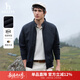 哈吉斯（HAZZYS）男裝 秋冬款行政風(fēng)男外套哈靈頓戶(hù)外休閑夾克男ASVZU0BCU12 藏青色NV M (170/92A 46)