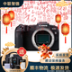 佳能 Canon EOS R RP R50 R6 R3 R5C R10 R7 R8 R6二代 R6三代 全畫(huà)幅二手微單相機 直播相機 佳能EOS RP 單機身 99成新
