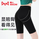 貓人（MiiOW）冰絲側口袋打底褲女五分鯊魚(yú)褲騎行短褲外穿夏季薄款收腹瑜伽褲子 HSS5001星耀黑（提臀帶款） L