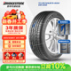 普利司通（Bridgestone）汽車(chē)輪胎 225/55R17 97Y ER300 RFT防爆胎 原廠(chǎng)配套寶馬5系