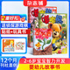 送好禮 嘟嘟熊畫(huà)報雜志訂閱 2025年/2026年 1年共12期 24本畫(huà)報+12本玩具書(shū) 2-6歲早教啟蒙益智繪本故事書(shū) 早教游戲玩具書(shū)幼兒園入園繪本雜志鋪 親子共讀睡前講故事期刊非過(guò)期刊 【送游戲