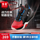 安德瑪（Under Armour）童鞋中大童籃球鞋專(zhuān)業(yè)實(shí)戰防滑旋鈕科技閃穿兒童運動(dòng)鞋2441203