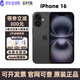 AppleiPhone 16 蘋(píng)果16plus 全新未激活 全網(wǎng)通 5G美版手機 iphone16 黑色 6.1英寸 256GB 雙卡雙待 (6期免息)