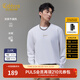 卡賓（CABBEEN）【高端基礎T】卡賓長(cháng)袖t恤男裝2025秋新款圓領(lǐng)內搭打底衫短袖上衣 米白色12 L /175/50