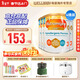 美贊臣（MeadJohnson）英版安敏健 無(wú)乳糖深度水解奶粉 益生菌低敏特殊配方奶粉 波蘭版 英版安敏健3段 1-3歲 400g*4罐