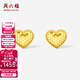 周六福（ZLF）  黃18K金耳釘女愛(ài)心耳飾時(shí)尚彩金甜美飾品節日 一對 約1克