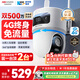 HIKVISION?？低?g攝像頭室戶(hù)外終身免費充值無(wú)限流量500萬(wàn)雙攝農村家用監控器360度無(wú)死角夜視全景云臺
