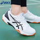 亞瑟士（asics）羽毛球鞋男鞋女鞋羽排款春季運動(dòng)鞋專(zhuān)業(yè)訓練鞋子GEL-ROCKET 11 白色/黑色 43.5