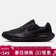 耐克NIKE男子跑步鞋減震REVOLUTION 8運動(dòng)鞋HJ9198-002黑色40.5黑武士