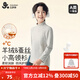 久歲伴兒童秋衣男女童保暖內衣上衣A類(lèi)大童高領(lǐng)山羊絨桑蠶絲校服打底衫 男童-花灰 （上衣1件） 170 /身高160-172體重105-120斤