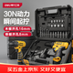 得力手電鉆電動(dòng)螺絲刀鋰電鉆12V家用充電式起子機電動(dòng)工具箱套裝