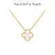 梵克雅寶（Van Cleef & Arpels）18K黃金Vintage Alhambra系列珍珠母貝四葉草項鏈 VCARA45900
