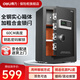 得力（deli）保險柜 家用密碼指紋識別保險箱辦公財務(wù)專(zhuān)用小型文件柜保管箱全鋼防盜入墻入柜床頭保管柜 高60CM|AE631雅致黑|電子密碼