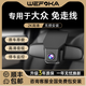 WEFOKA大眾帕薩特邁騰速騰途觀(guān)L朗逸探岳高爾夫ID3專(zhuān)用免走線(xiàn)行車(chē)記錄儀 2K單鏡頭（1296P） 64GB