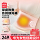 名創(chuàng  )優(yōu)品（MINISO）暖宮腰帶大姨媽神器腰部按摩儀熱敷暖寶寶暖腹痛經(jīng)生理期舒緩便攜護腰帶生日禮物實(shí)用送女朋友老婆 【心動(dòng)禮盒款】溫暖腹宮+3檔溫控+發(fā)熱面積加大加寬 【三八節女神禮物】輕薄隱形貼膚+