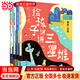 當當 給孩子講講三星堆（全4冊） 入選2022桂冠童書(shū)“百強名單” 當代地質(zhì)學(xué)家劉興詩(shī)趣味解讀，考古/地理/歷史/人文等知識全覆蓋 小學(xué)生一二三四年級科普課外書(shū)籍考古地劉興詩(shī)爺爺給孩子講故事 給孩子講