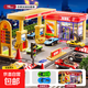 媽寶孖寶兒童加油站玩具仿真合金小汽車(chē)便利店模型男孩3到6歲2025 仿真加油站套裝【聲光/2合金車(chē)】