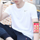 耐克（NIKE）短袖男款 2026夏季新款運動(dòng)服裝跑步速干上衣圓領(lǐng)半袖冰絲男士t恤 100/速干/曬圖退5 M 【170】體重110~130斤左右