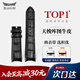 積優(yōu)（JEAYOU）適用tissot天梭庫圖T035系列真皮表帶男士頭層小牛皮表鏈22mm/23mm/24mm品質(zhì)優(yōu)于原裝 黑色 24mm 不配扣