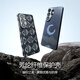 TWICEVERSE三星s26ultra手機殼新款凱夫拉磁吸充電幾何印象s26u碳纖維金屬鏡頭商務(wù)超薄防摔 600D細紋-金屬圈火山口-磁吸 三星S26 Ultra